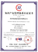 China Aiming Laser Technology Co., Ltd. certification